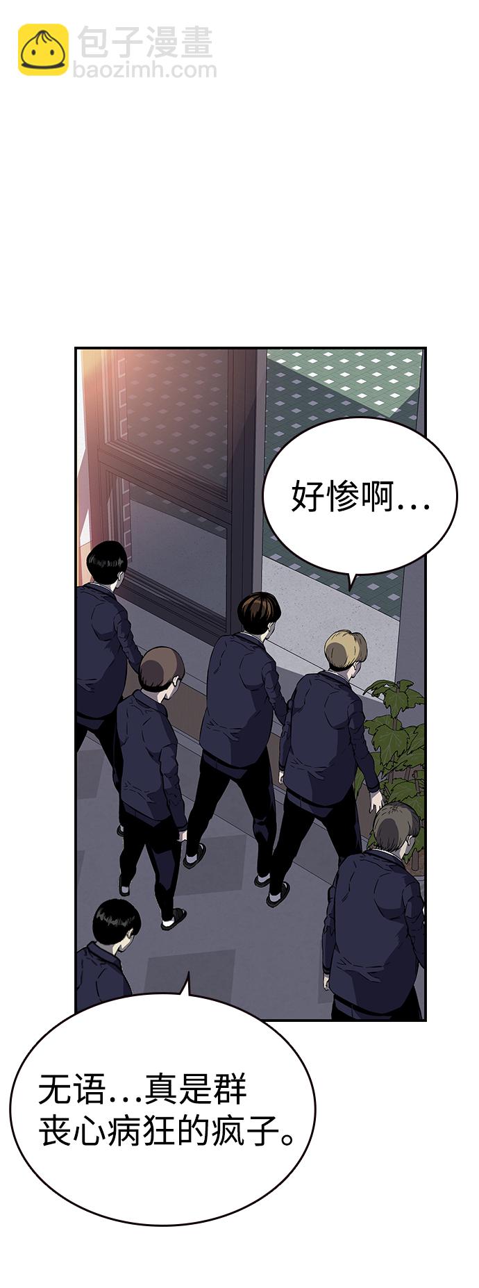 [第5话] 搞垮你73
