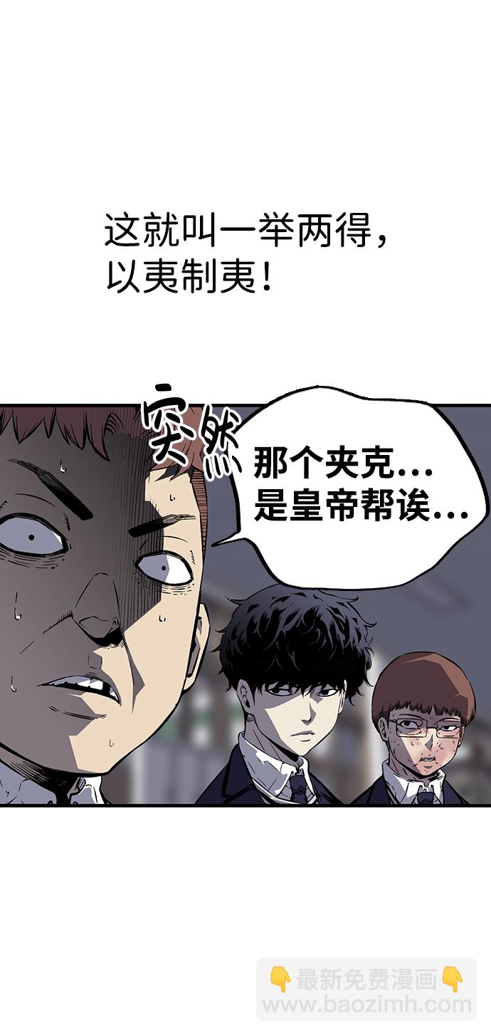 [第5话] 搞垮你78