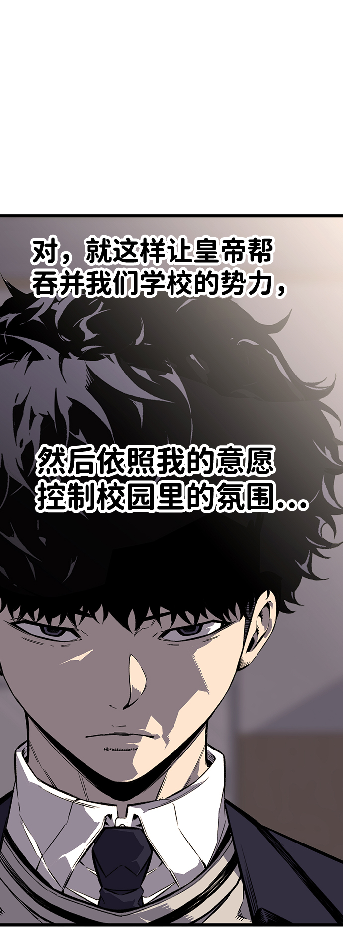 [第5话] 搞垮你81