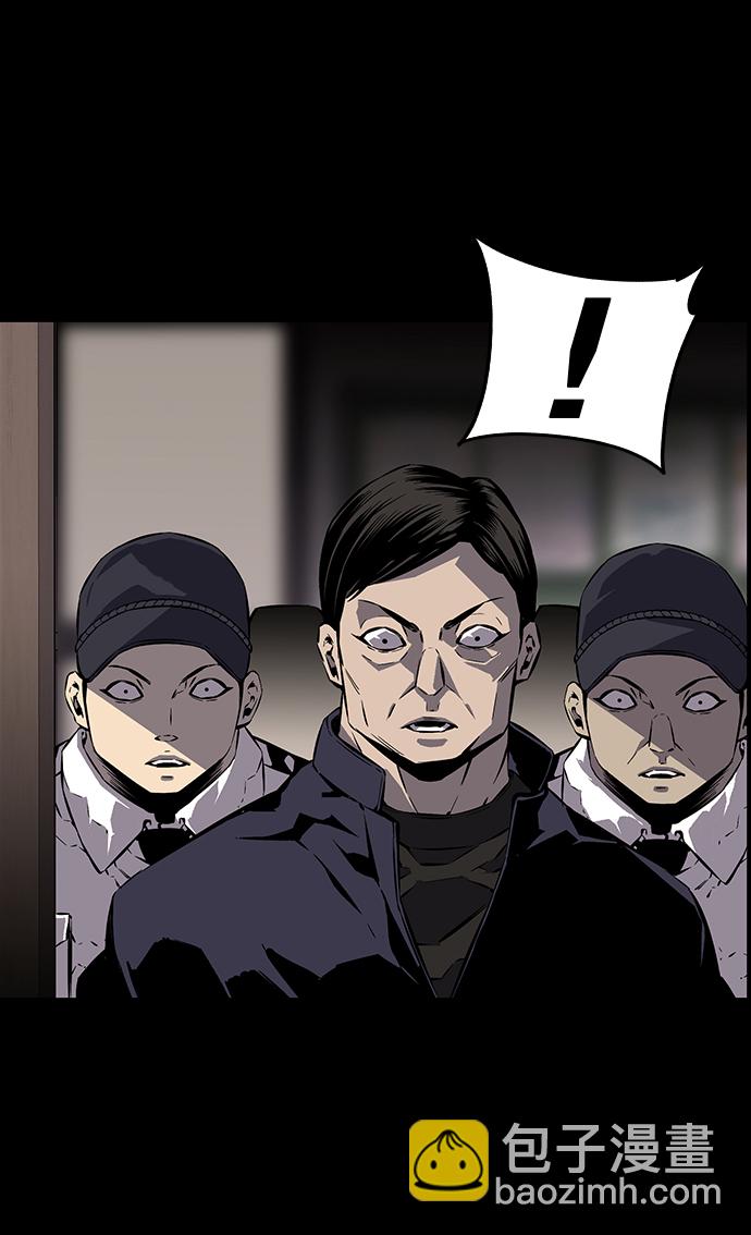 [第5话] 搞垮你88