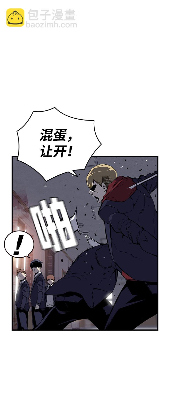 [第5话] 搞垮你93