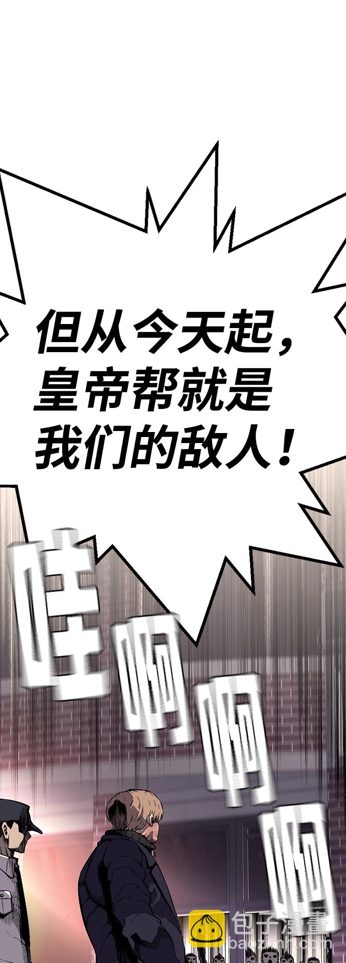 [第5话] 搞垮你99