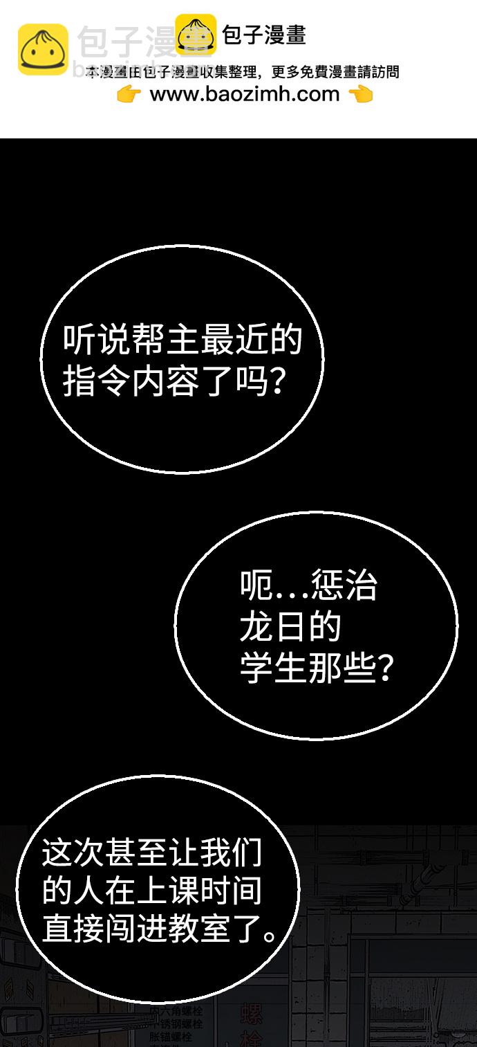 [第6话] 那就确认一下吧1