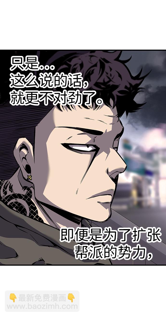 [第6话] 那就确认一下吧10