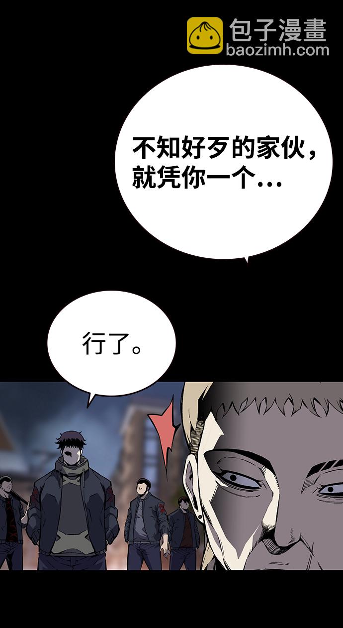 [第6话] 那就确认一下吧101