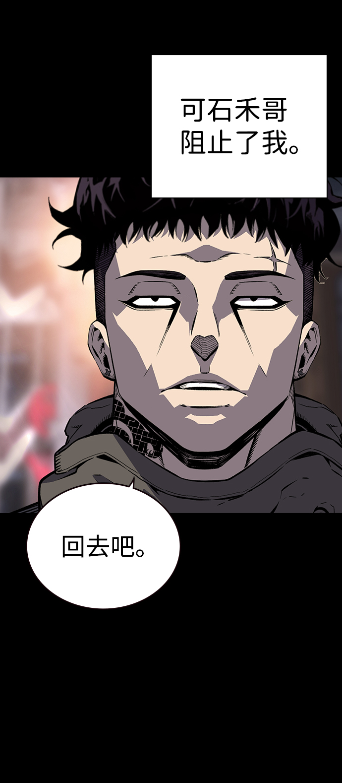 [第6话] 那就确认一下吧102