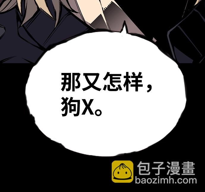 [第6话] 那就确认一下吧104