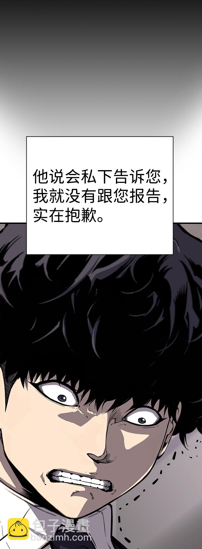 [第6话] 那就确认一下吧108