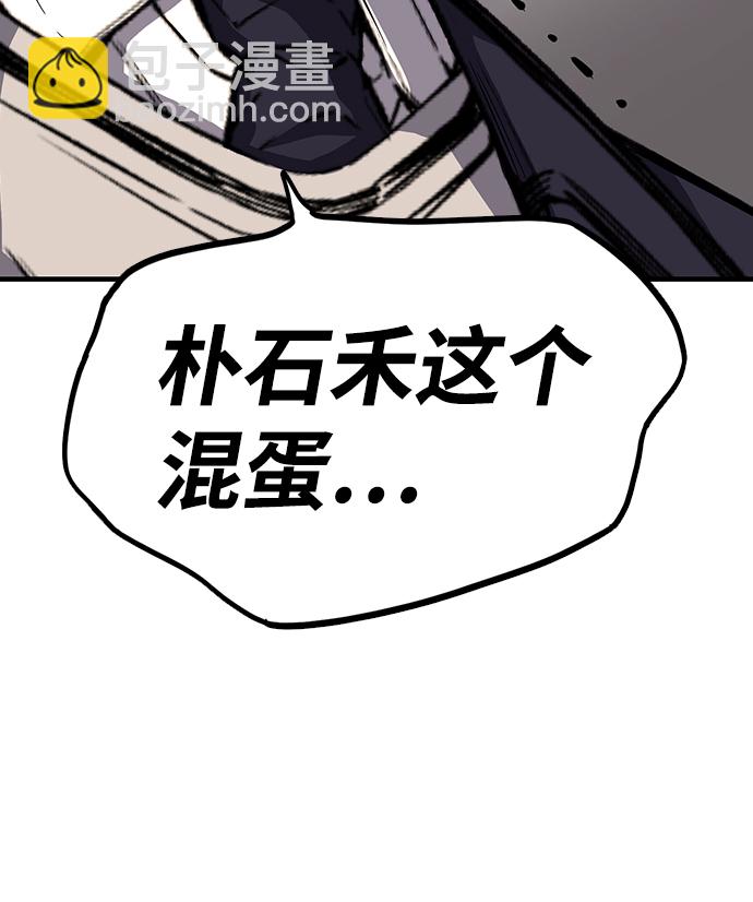 [第6话] 那就确认一下吧109