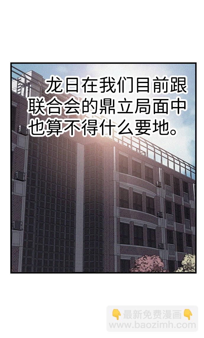 [第6话] 那就确认一下吧11