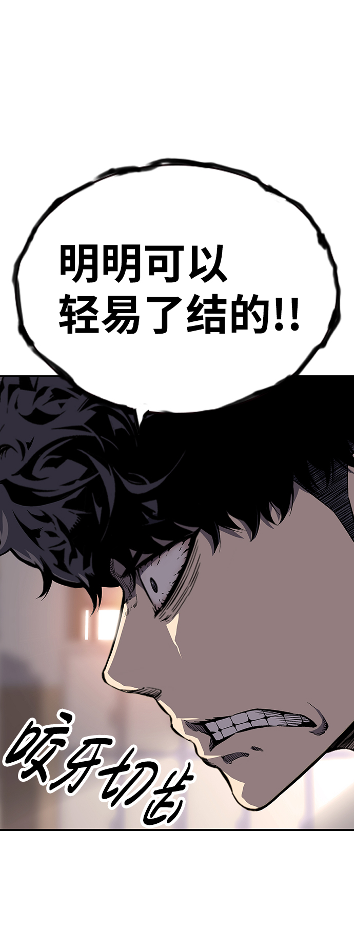 [第6话] 那就确认一下吧111