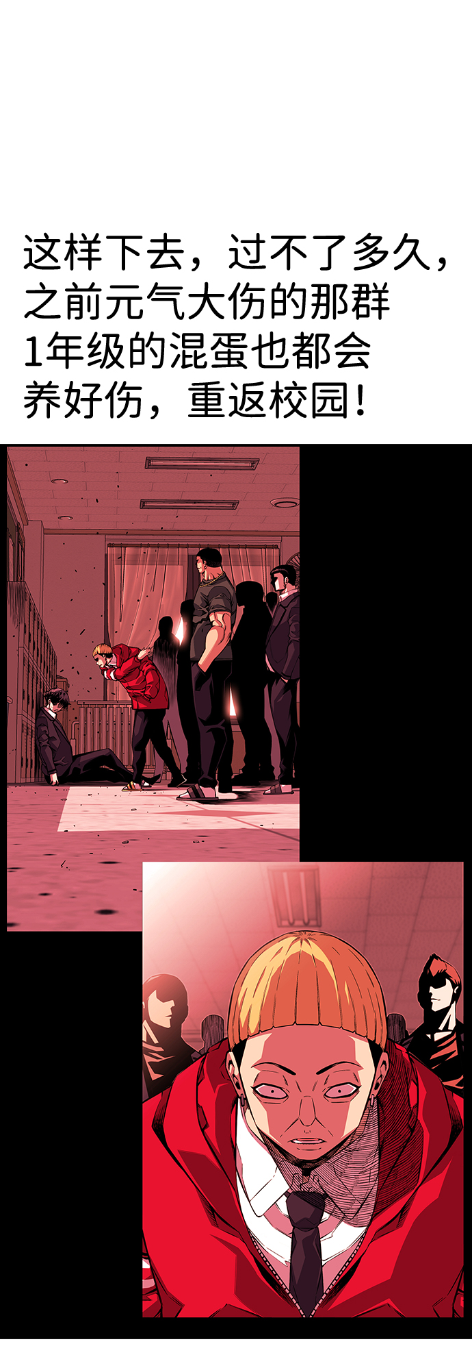 [第6话] 那就确认一下吧112