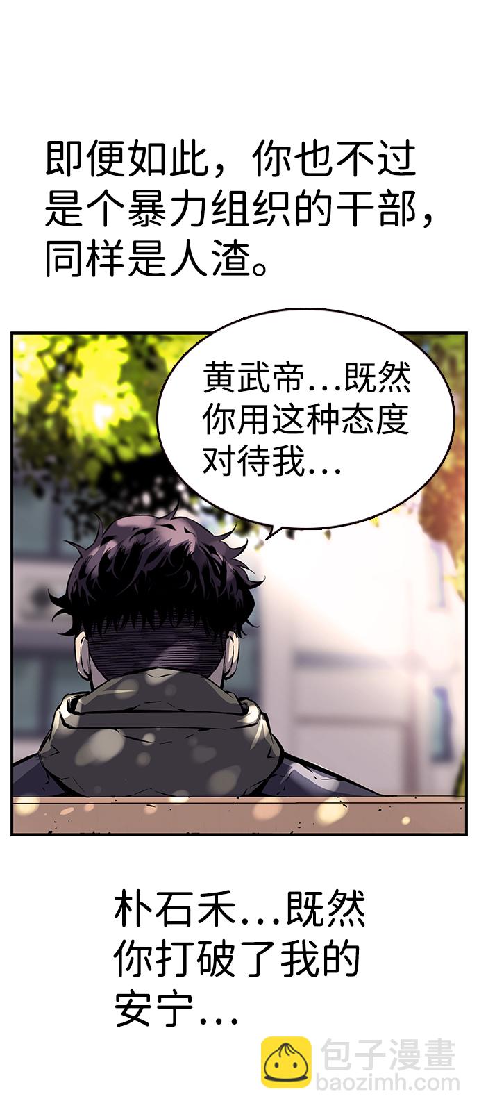 [第6话] 那就确认一下吧115