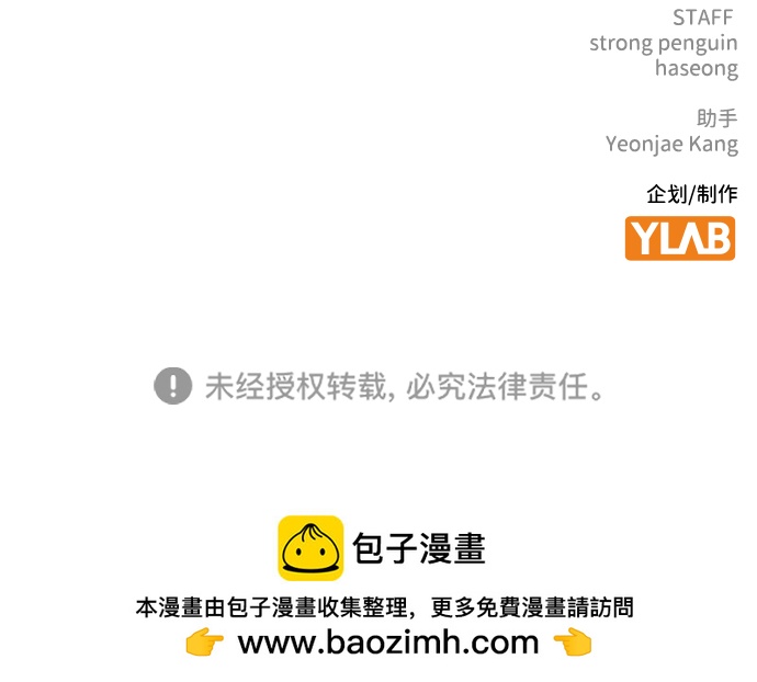 [第6话] 那就确认一下吧117