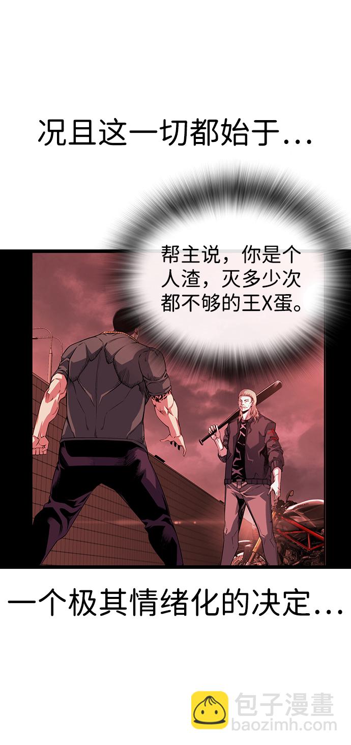 [第6话] 那就确认一下吧12