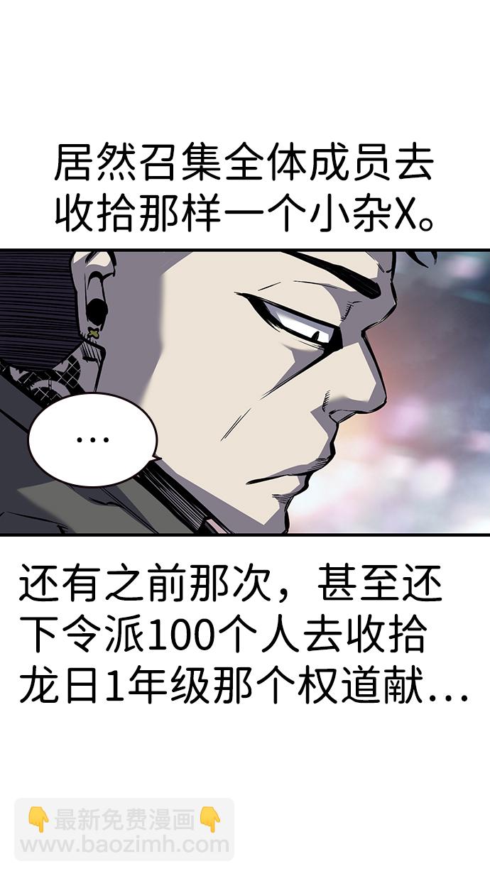[第6话] 那就确认一下吧13