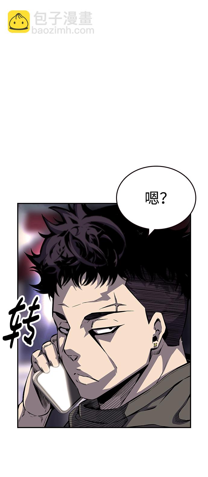 [第6话] 那就确认一下吧17