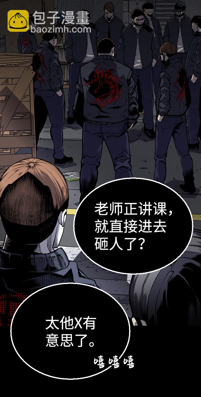 [第6话] 那就确认一下吧2
