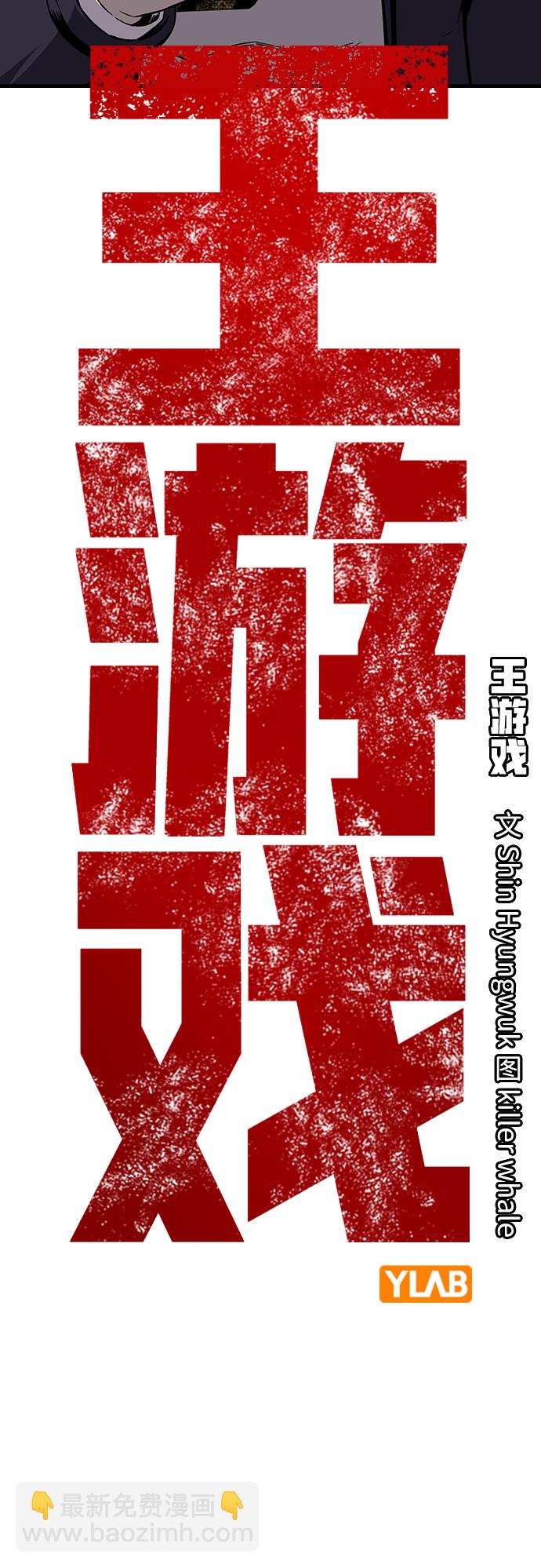 [第6话] 那就确认一下吧20
