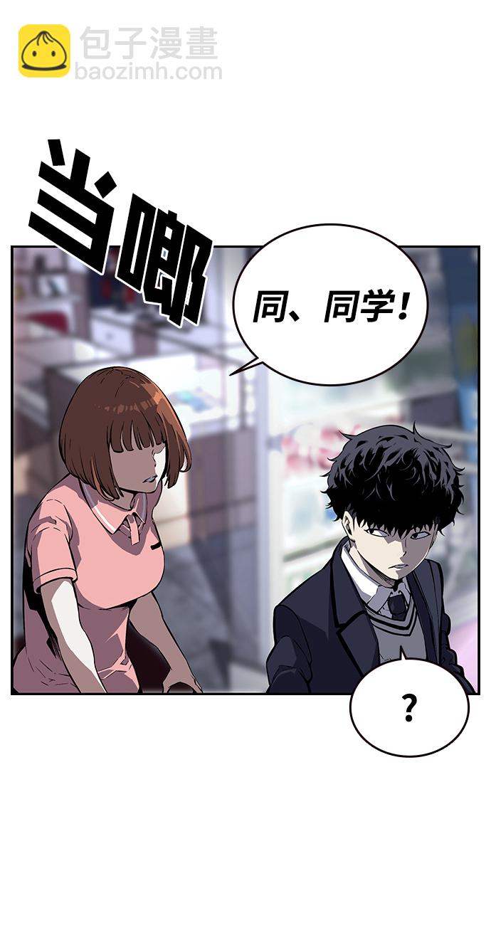 [第6话] 那就确认一下吧26
