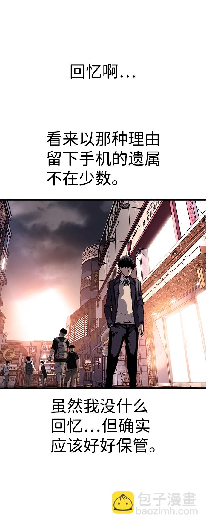 [第6话] 那就确认一下吧29