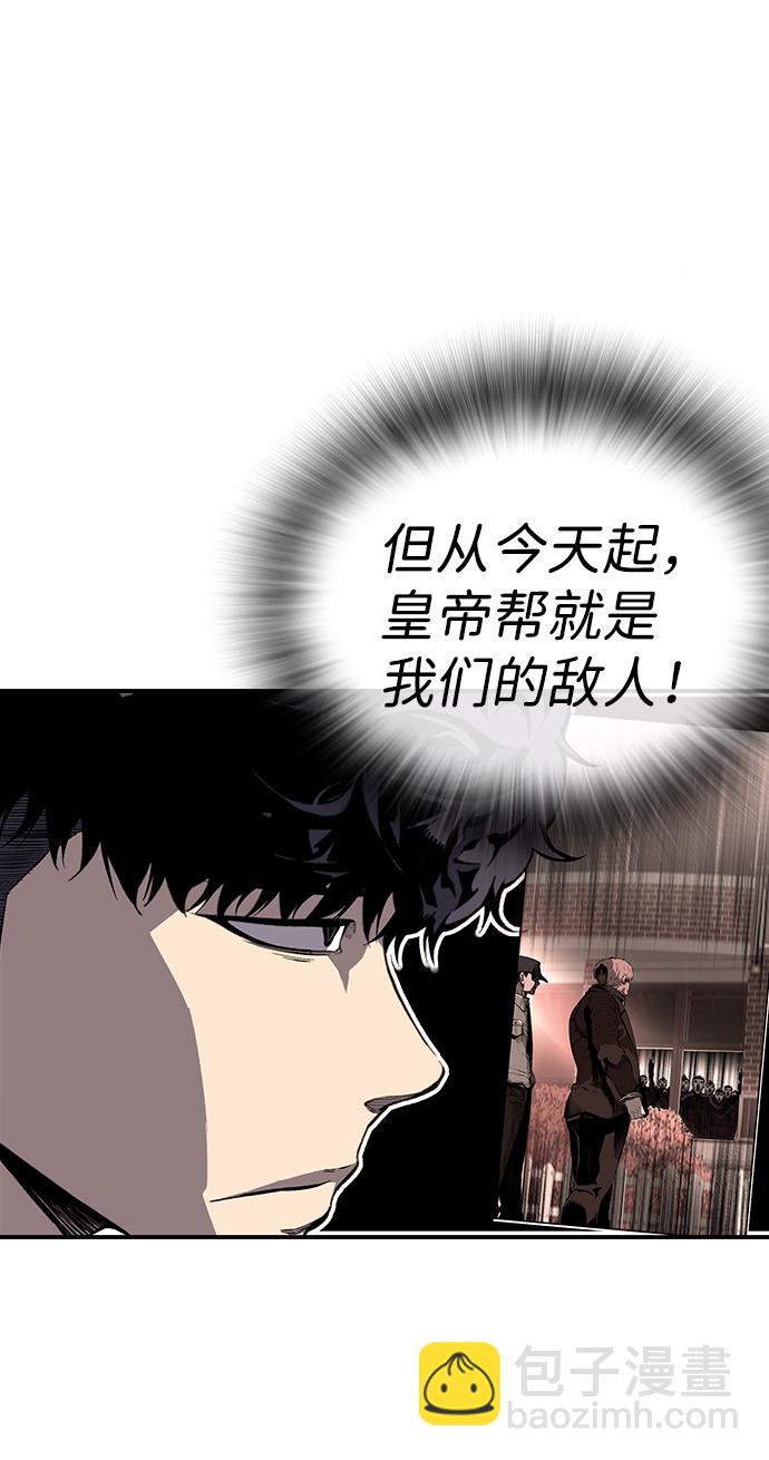[第6话] 那就确认一下吧30