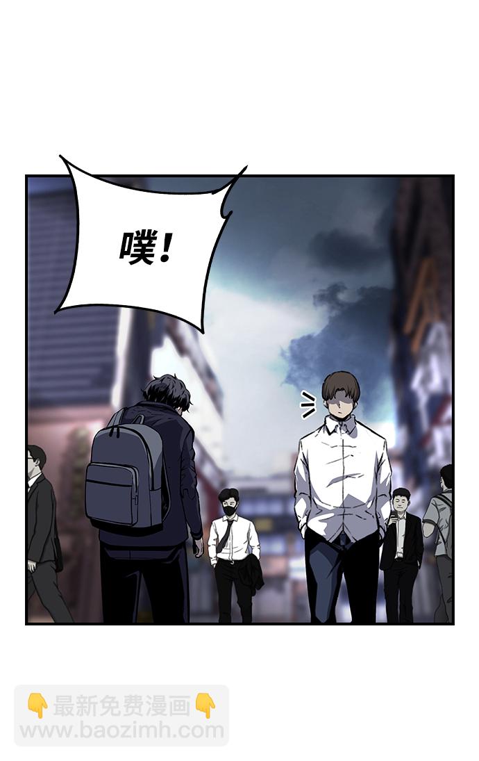 [第6话] 那就确认一下吧31