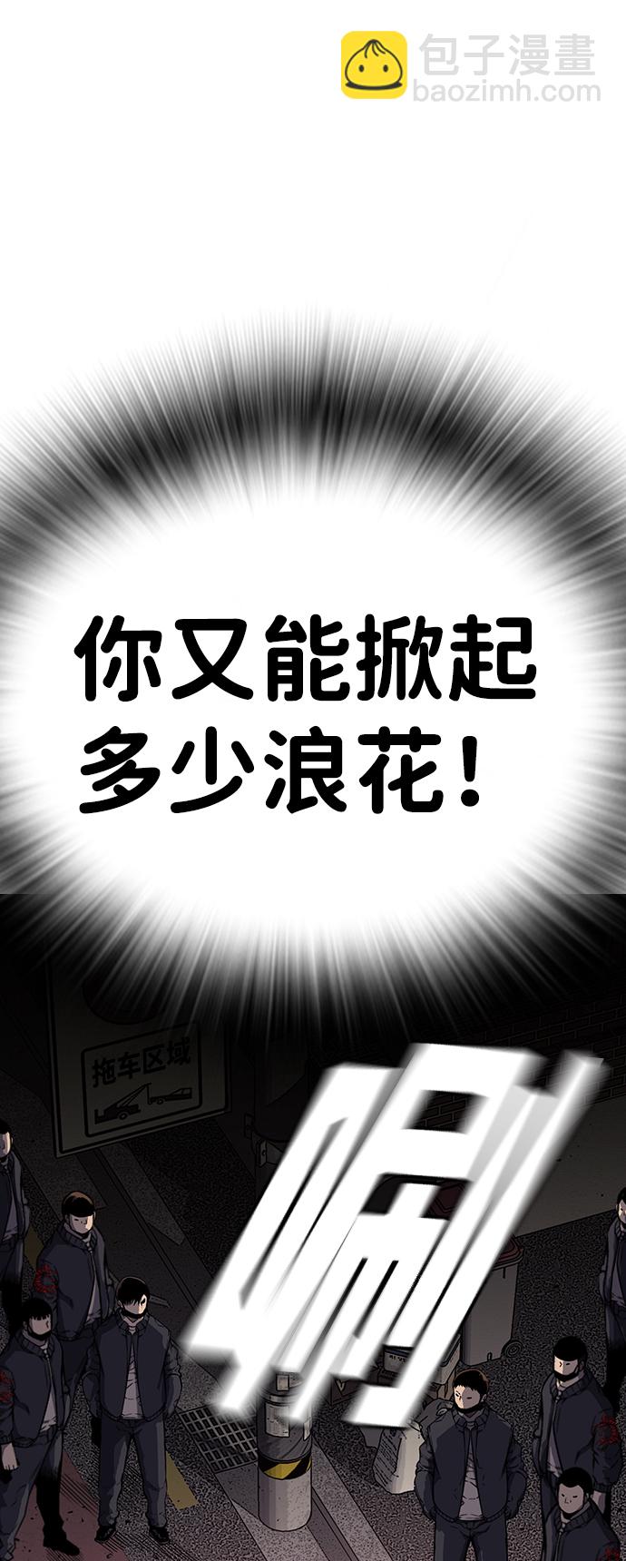 [第6话] 那就确认一下吧34