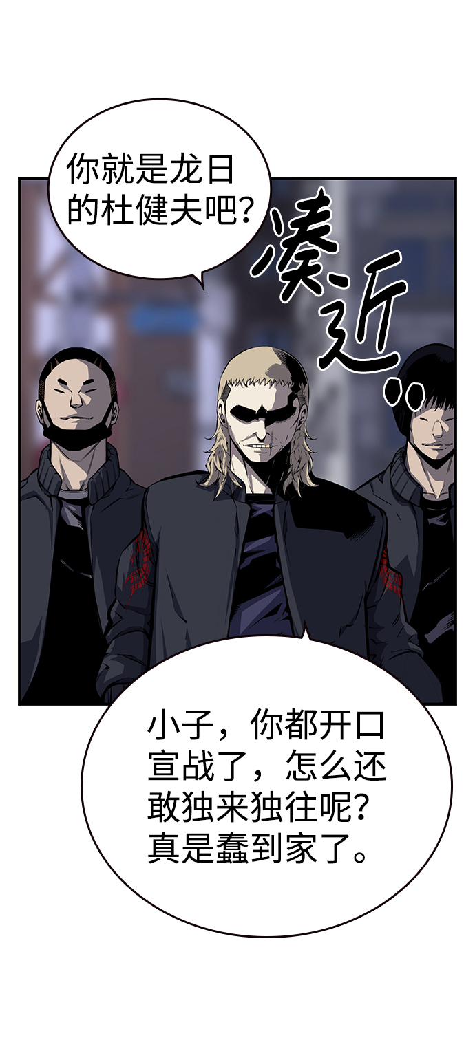 [第6话] 那就确认一下吧37