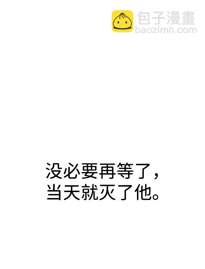 [第6话] 那就确认一下吧40