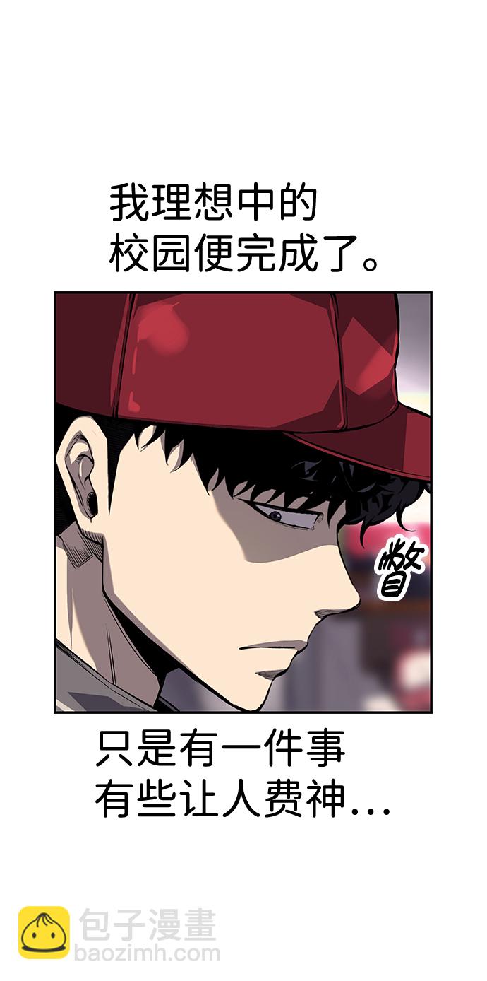 [第6话] 那就确认一下吧43