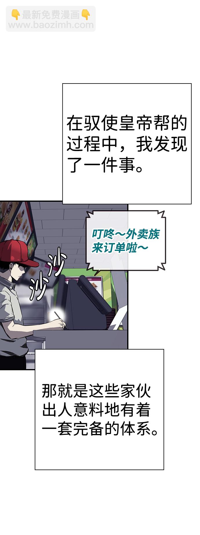 [第6话] 那就确认一下吧45