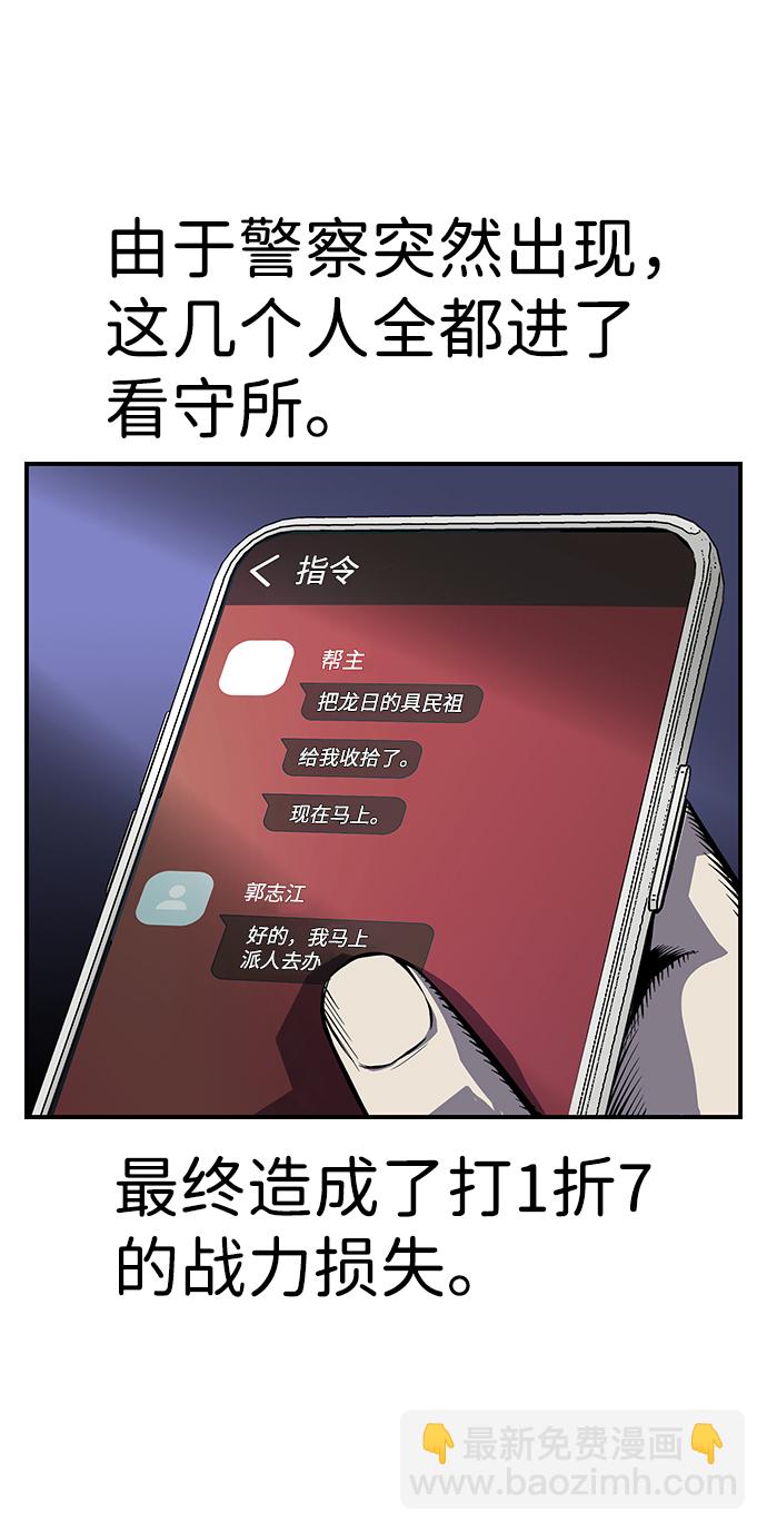 [第6话] 那就确认一下吧5