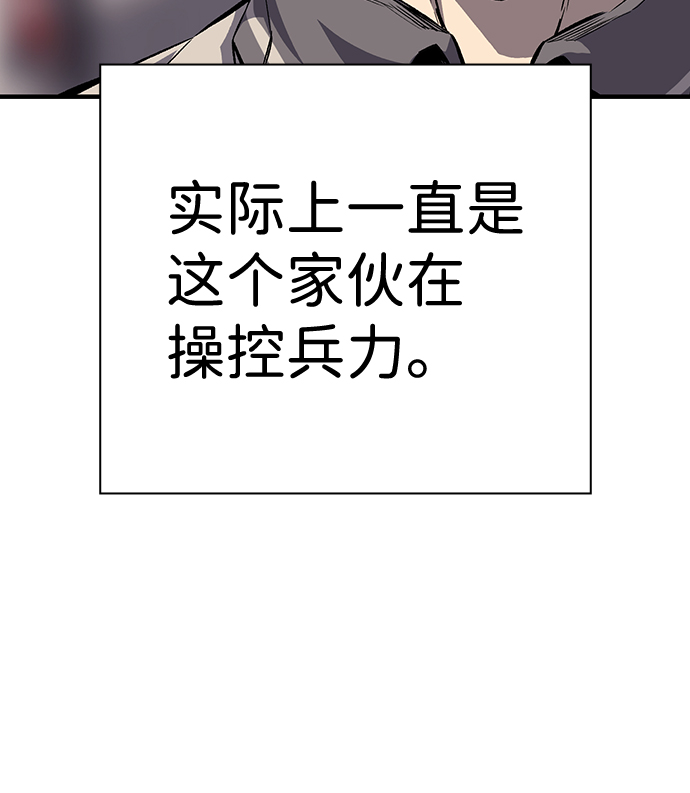 [第6话] 那就确认一下吧55