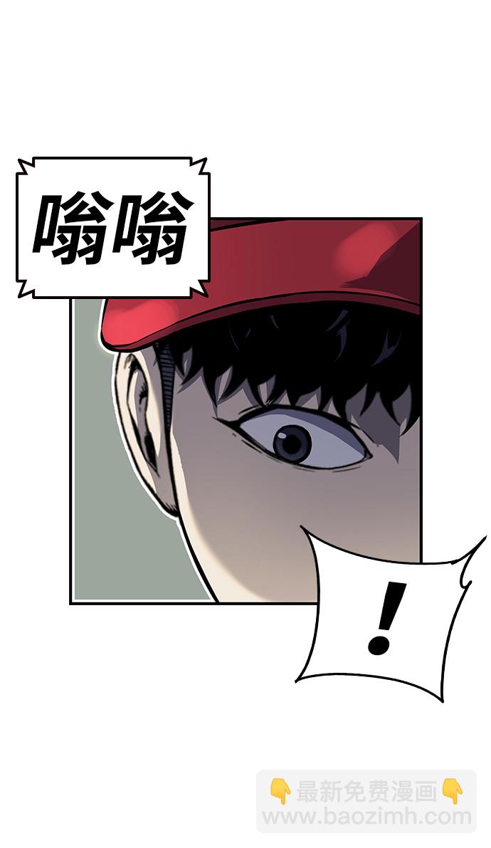 [第6话] 那就确认一下吧58