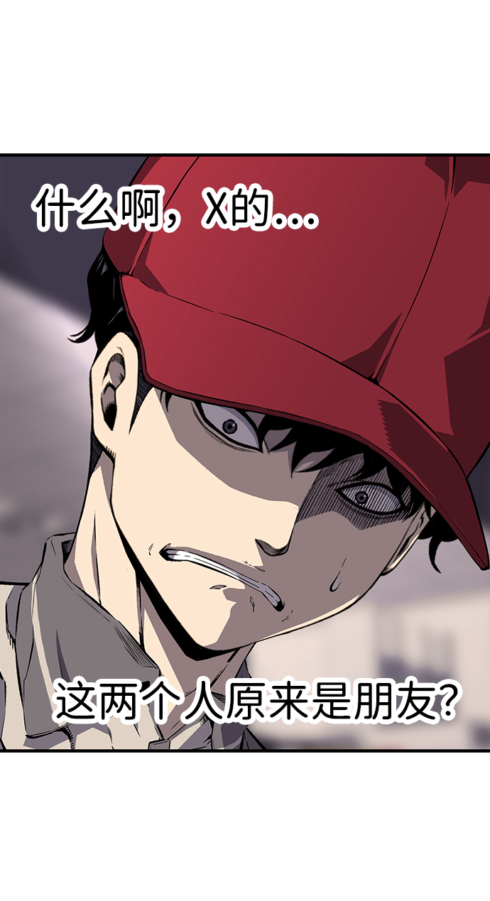 [第6话] 那就确认一下吧60