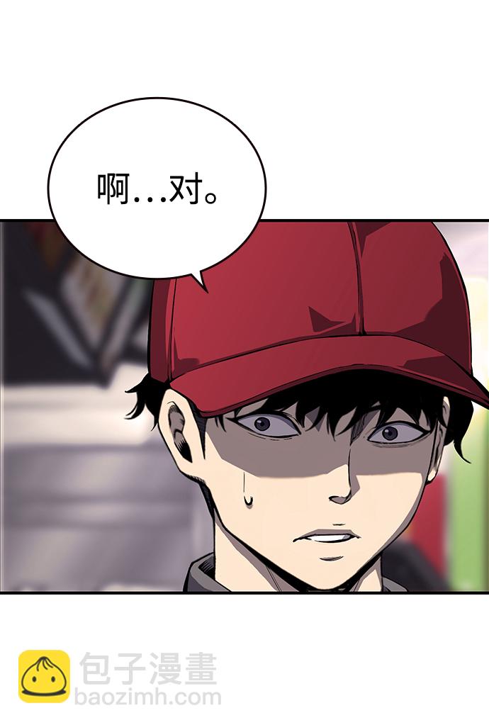 [第6话] 那就确认一下吧66