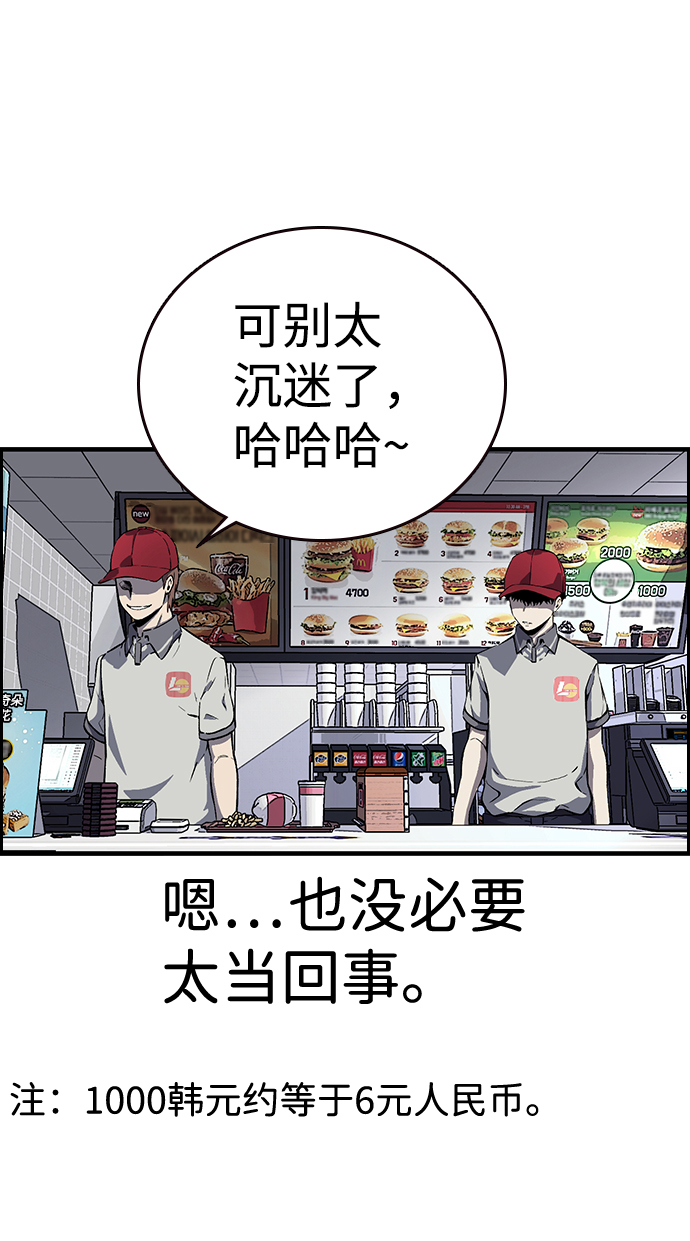 [第6话] 那就确认一下吧67