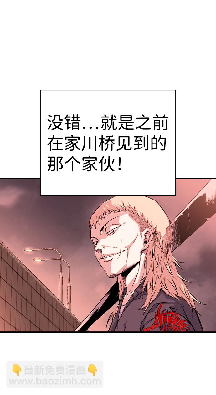 [第6话] 那就确认一下吧69