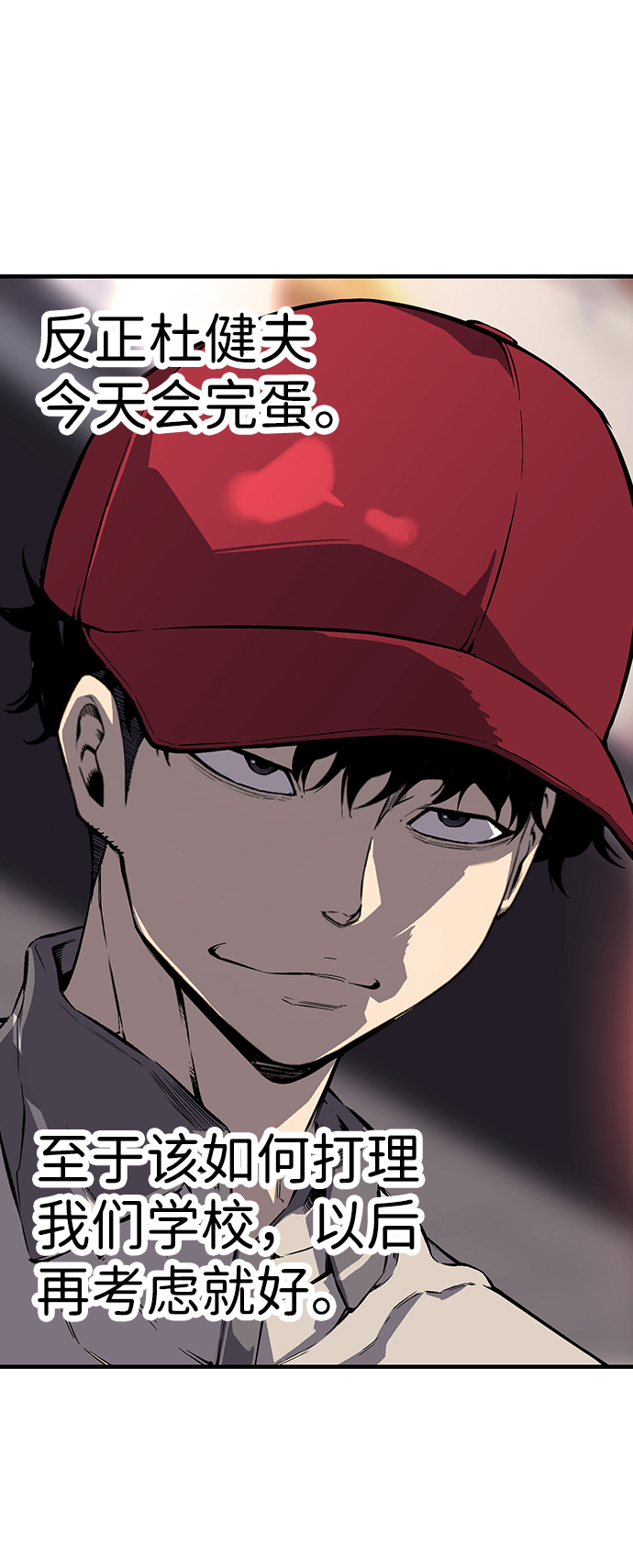 [第6话] 那就确认一下吧71