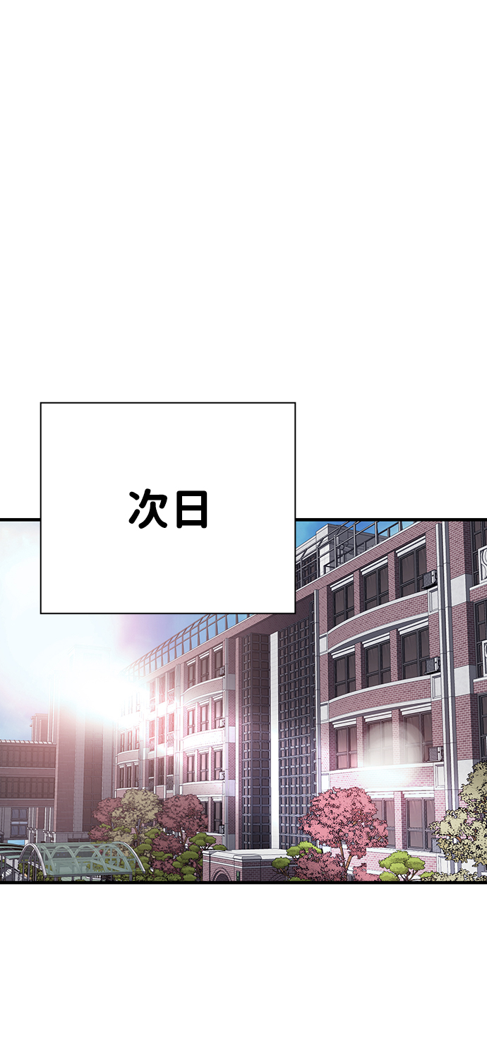 [第6话] 那就确认一下吧73