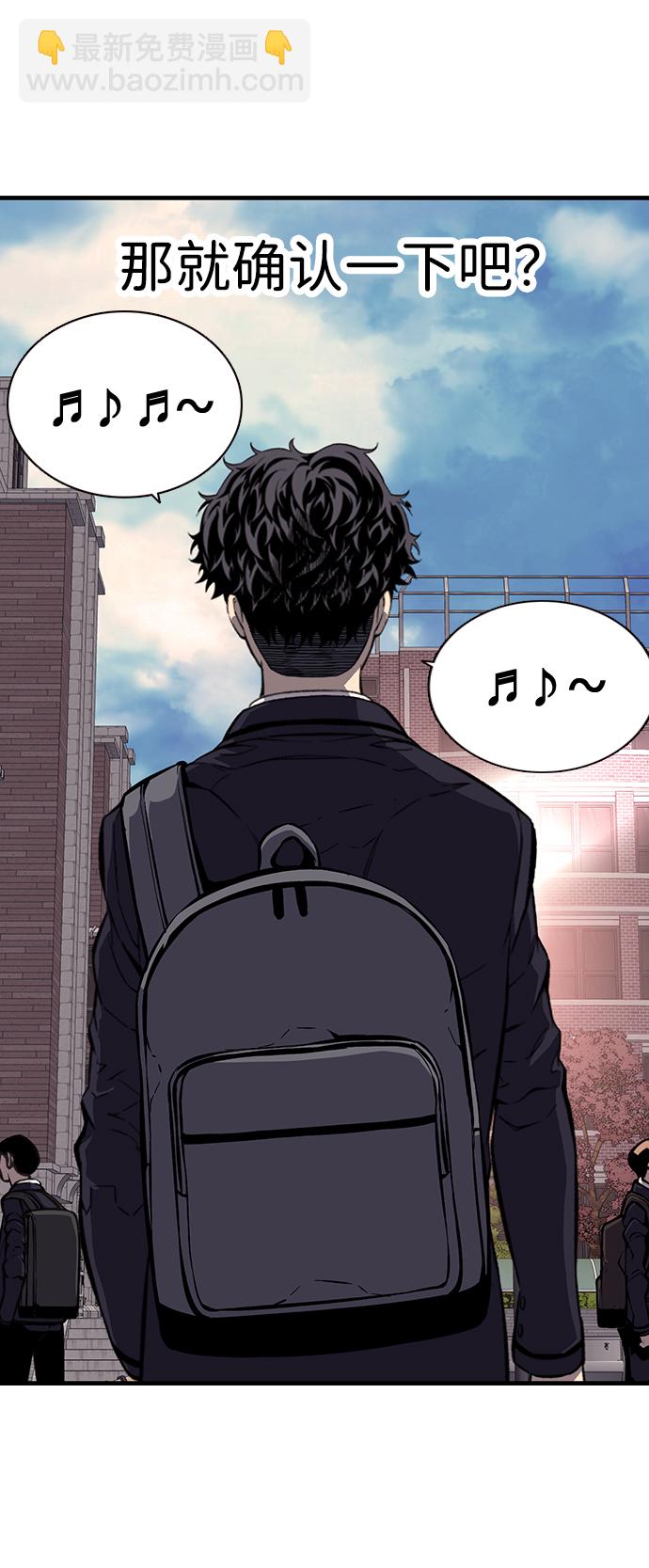[第6话] 那就确认一下吧74
