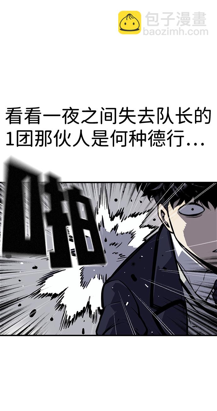 [第6话] 那就确认一下吧75