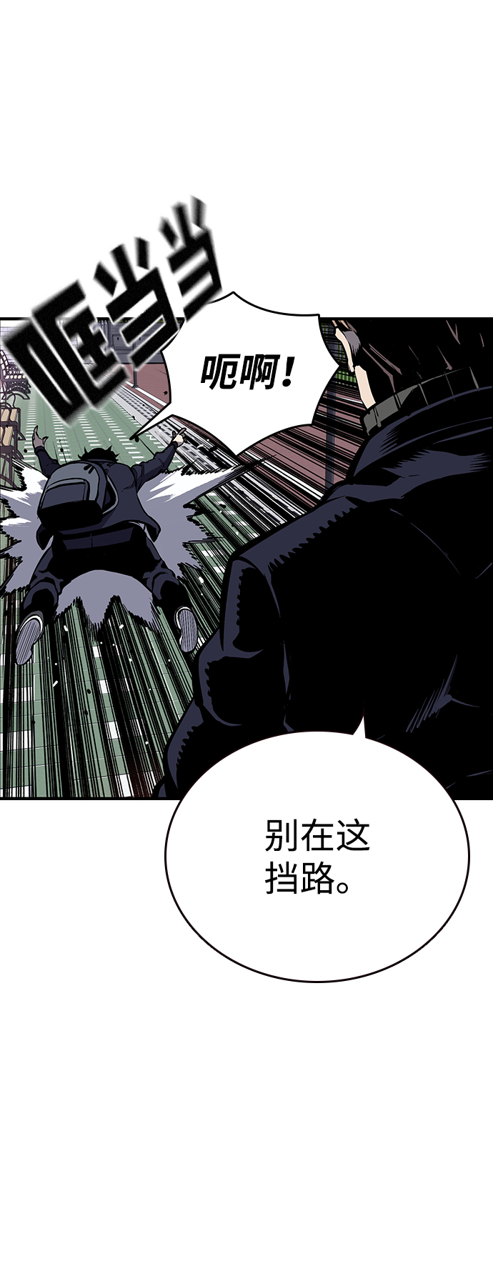 [第6话] 那就确认一下吧76