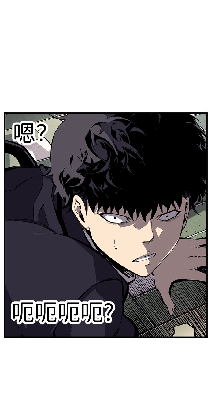 [第6话] 那就确认一下吧78