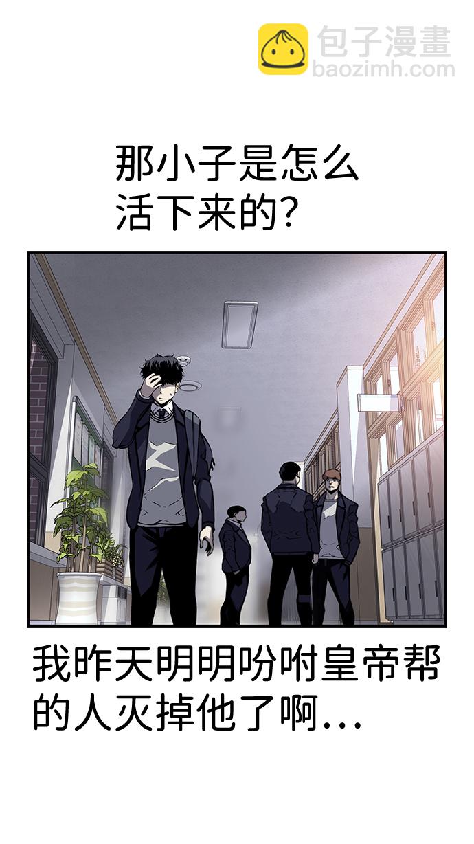 [第6话] 那就确认一下吧79