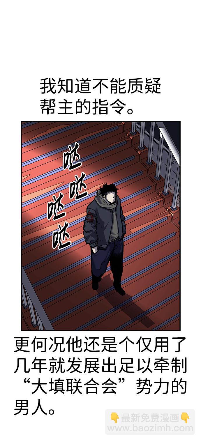 [第6话] 那就确认一下吧8