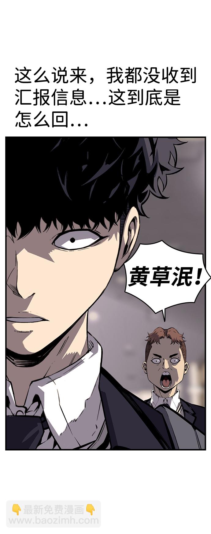 [第6话] 那就确认一下吧80