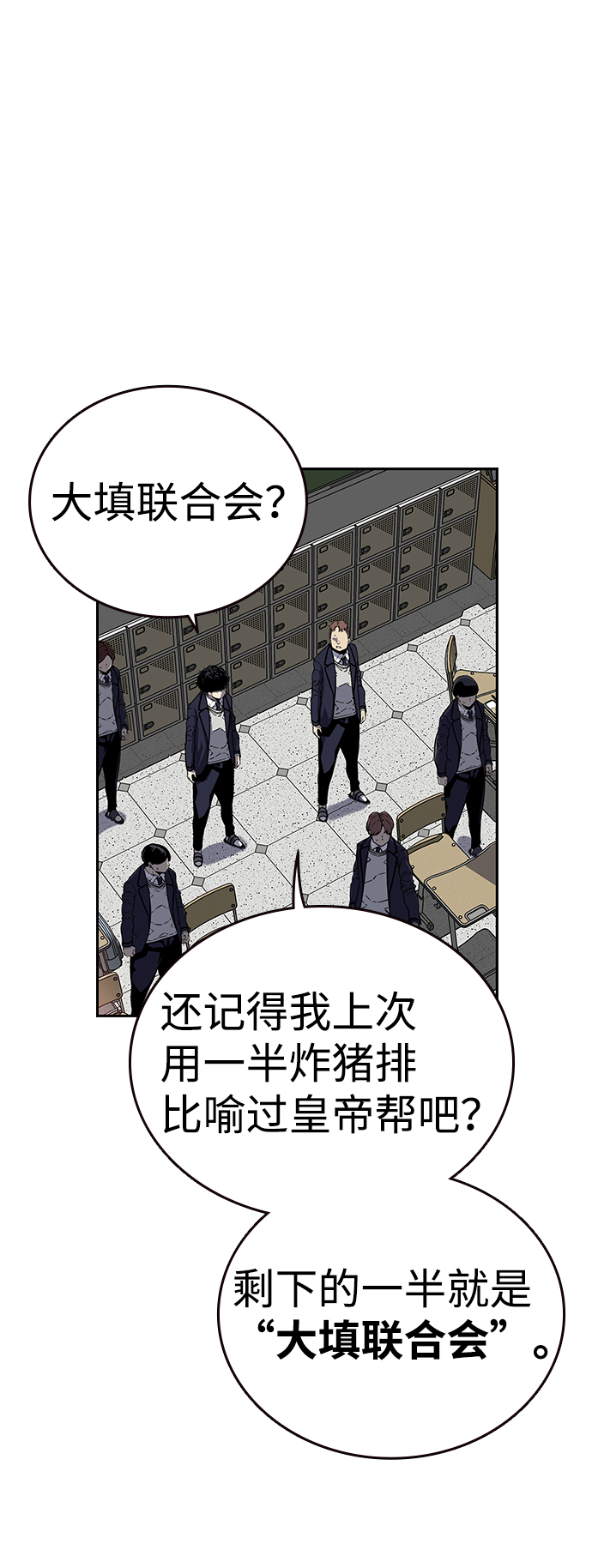 [第6话] 那就确认一下吧86