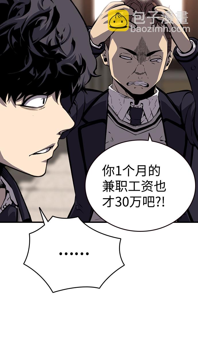 [第6话] 那就确认一下吧88